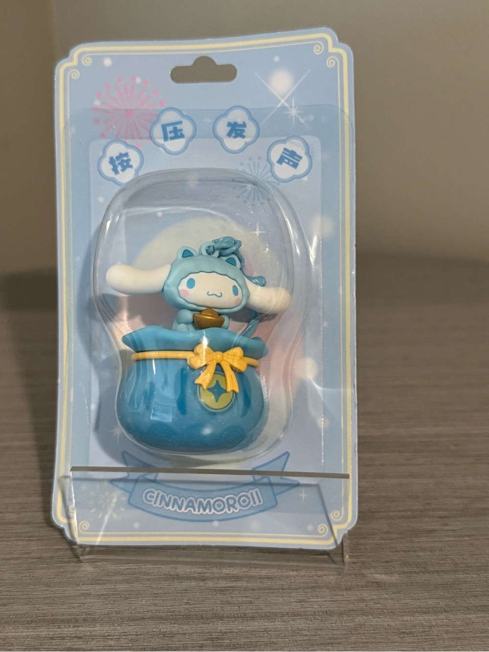 Sanrio Licenses Cinnamoroll Keychain / Bag Charm Figurine
